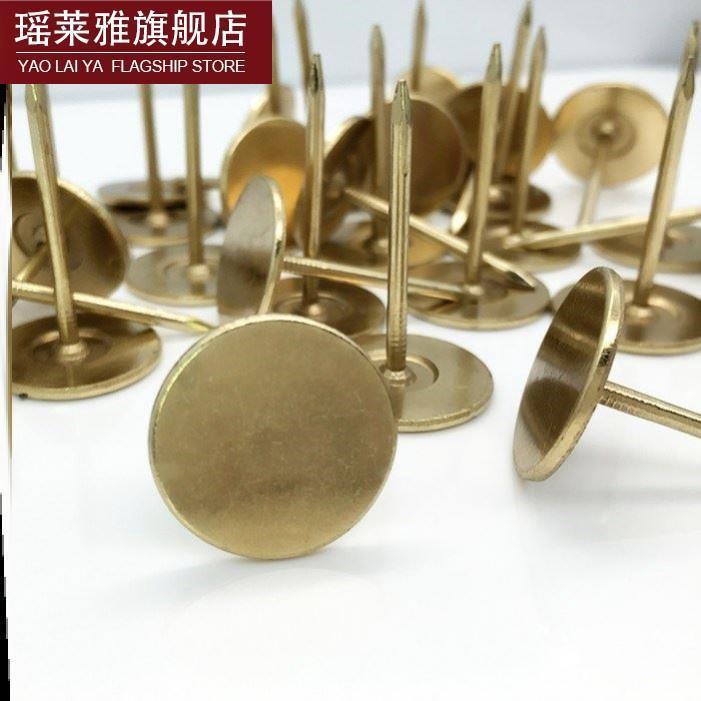 圆钉木钉板金色板属钉头钉金平头平面墙鼓纸钉子留按言软图针照