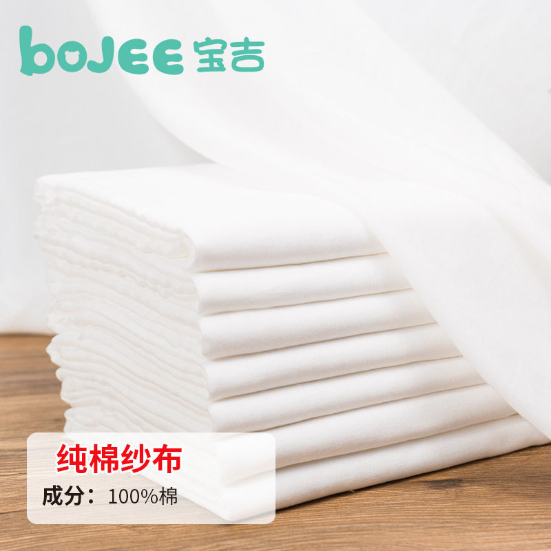 纯棉双层纱布面料 棉纱布口水巾吸汗巾浴巾尿布尿垫棉纱布料