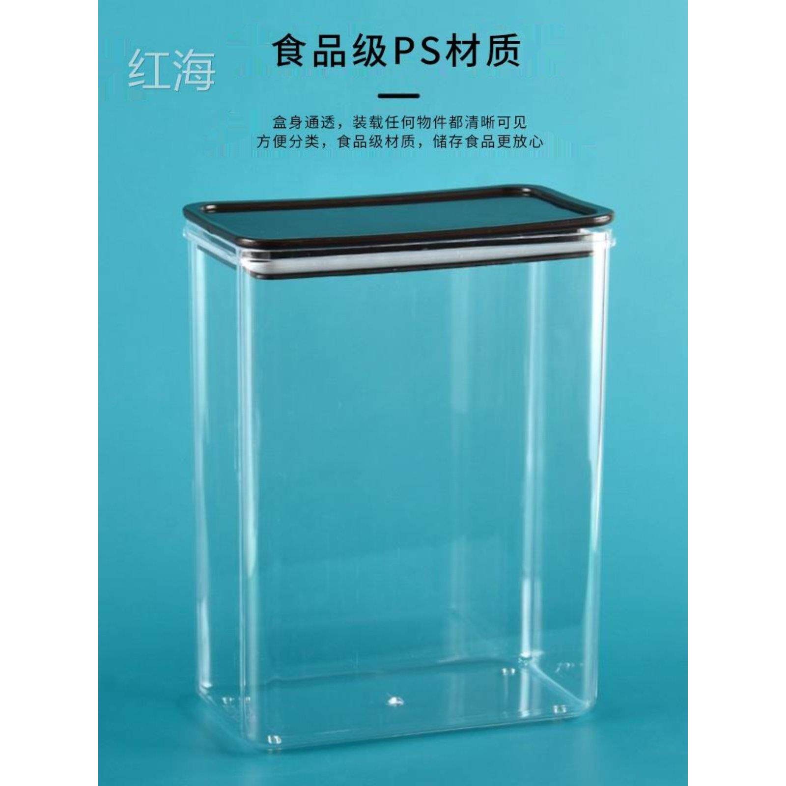 方形密封罐塑料果粉盒商用奶茶店专品储物罐透明咖啡豆桶收纳大号