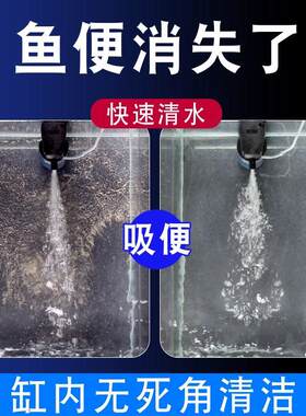 悦积分鱼缸供氧机小型换过滤器家用水循环氧气泵金鱼缸造景灯鱼池
