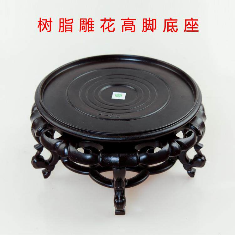 树脂圆形底座 脚鱼缸底座塑料佛像底座 花盆奇石佛像玉托盘