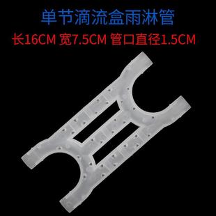 雨淋管过滤箱鱼缸鱼池沼泽滴流盒进水设备配件水族雨林出水管