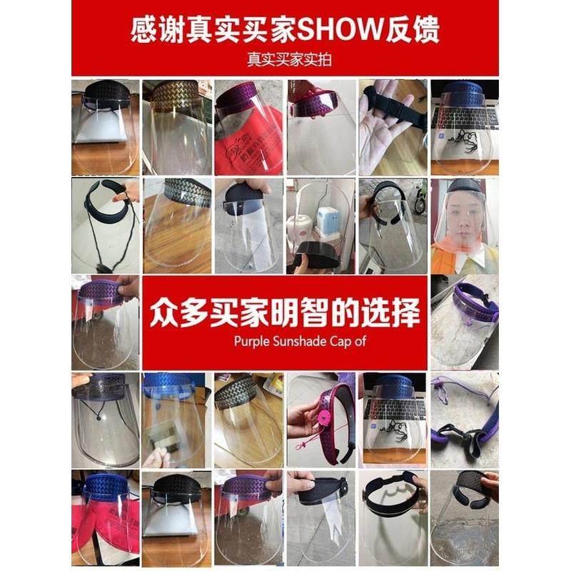 采购产品自行车防雨面罩，电动汽车防雨帽，遮阳伞和防晒太阳帽，