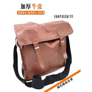 牛皮工具包电工木工专用工具袋结实耐磨焊工包加厚牛皮单肩维修包