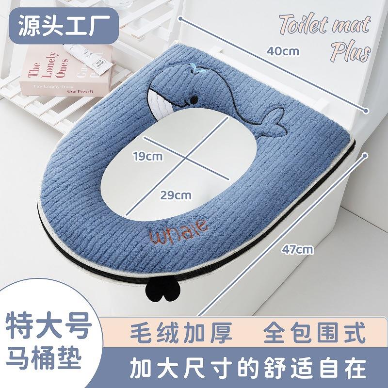 通用马桶垫四季纯棉坐便套垫可擦拉链高端简约ins风加厚毛绒装饰