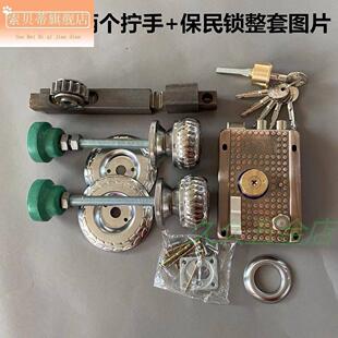 农村外院大门锁铁大门焊接齿条锁农村铁大门锁齿条锁保险锁齿轮锁