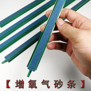 鱼缸汽泡条增氧气条泡条石瀑布式配件用品水族造景装饰气帘充氧泵