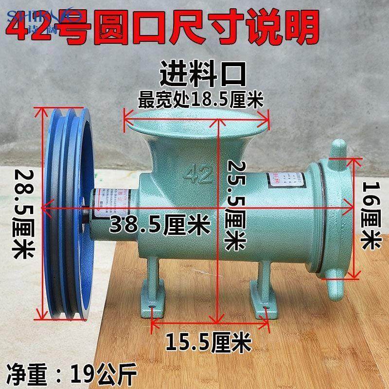 绞机喂狗42肉号绞肉机养狗场专用家用商用鸡绞551架绞碎鱼机