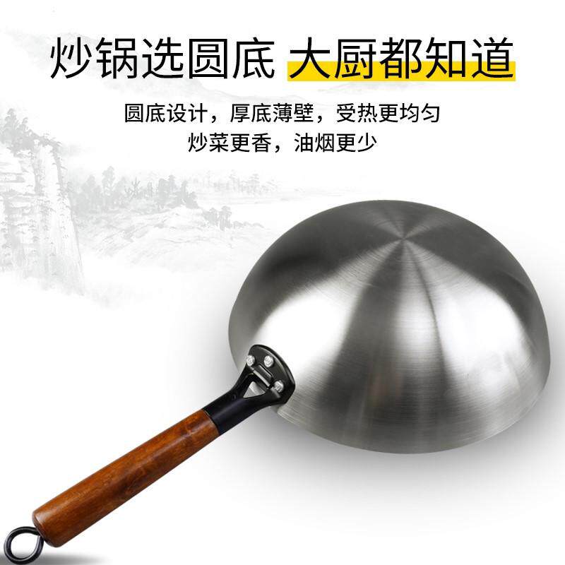 厨师不锈钢炒锅家用饭店单柄圆底加厚锅无涂层炒菜大勺白钢锅炒