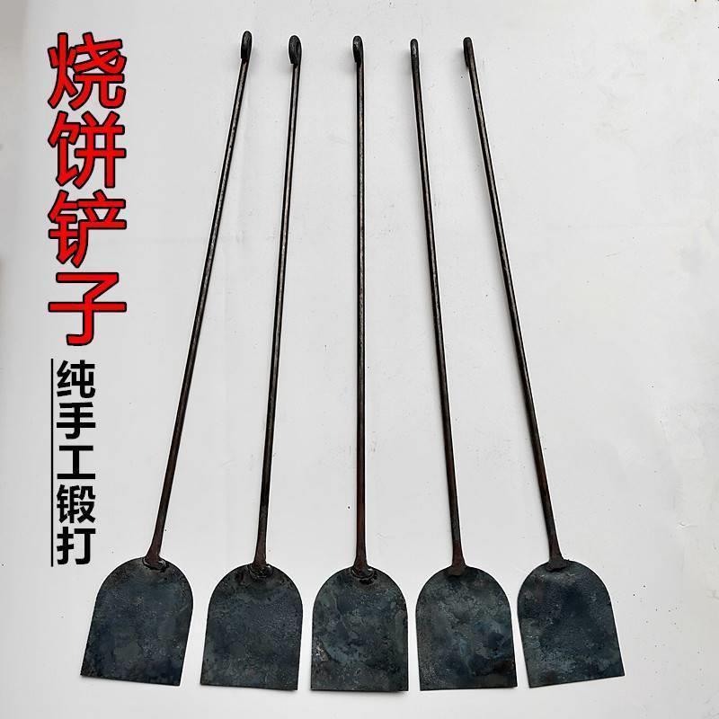 铲吊炉烧饼工具铲子家用铁铲扁平头小土铲子煤铲加厚煎饼灰铲火铲