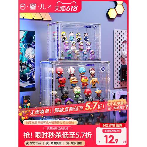 盲盒展示架收纳手办乐大容量高泡泡透明亚克力集装箱玛特展示盒柜