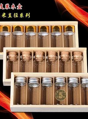 瓶中瓶木盒小号透明木塞玻璃瓶创意许愿瓶木盒套装瓶子铝盖