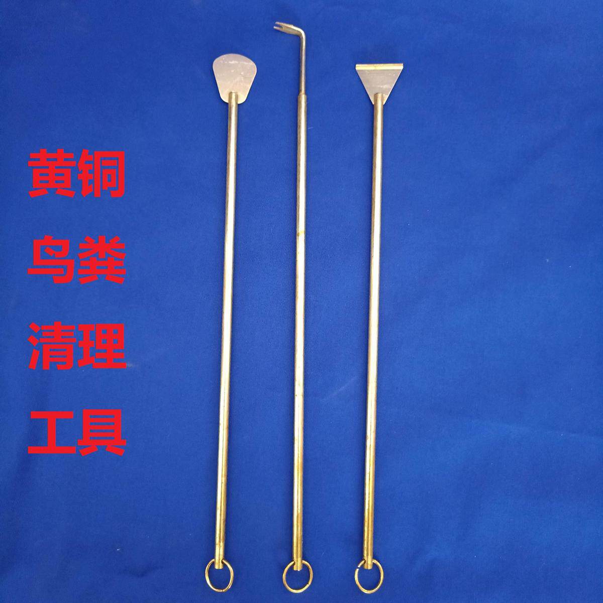 鸟笼清理工具清理笼丝鸟粪清理工具绣眼斗四方靛颏画眉圆笼鸟粪铲