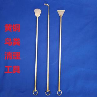 鸟笼清理工具清理笼丝鸟粪清理工具绣眼斗四方靛颏画眉圆笼鸟粪铲