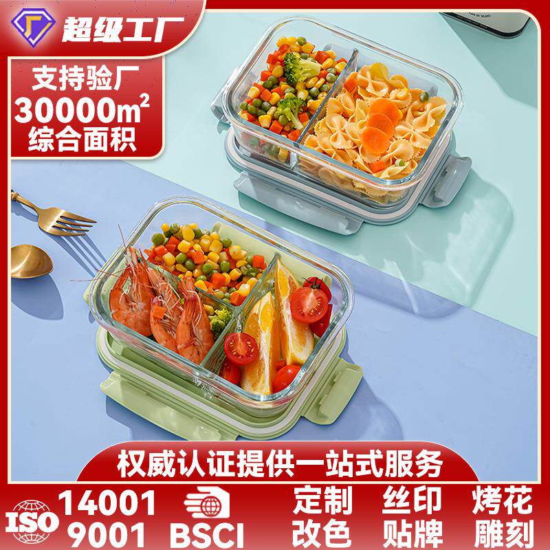 便当盒饭盒泡面碗可微波炉加热陶瓷碗带盖大号方便面碗保险碗加厚