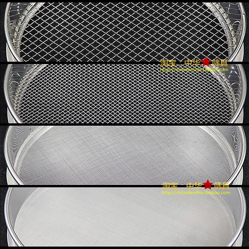 家用过滤网筛密细筛子面粉筛手持烘焙面荞麦皮细100目米塞子80目
