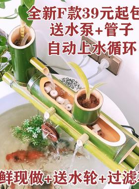 水缸造景摆件流水器循环大鱼缸瀑布造景养鱼水泵小型过滤竹子景观