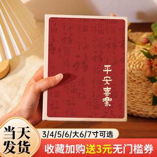 小相册本纪念册家庭大容量宝宝照片竖版收纳影集3456寸7六七100张