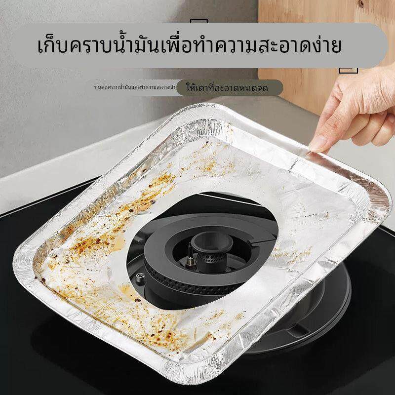 燃气灶防油垫加厚防油贴纸天然气铝箔罩厨房方形锡纸煤气灶炉灶垫