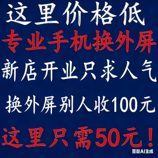 VIVO华为OPPO小米手机维修寄修外屏碎平板盖板总成屏幕更换内屏