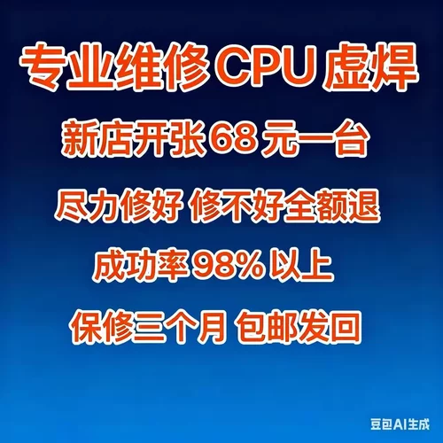 华为P系列P30手机维修处理器cpu虚焊重装不开机定屏恢复模式重启