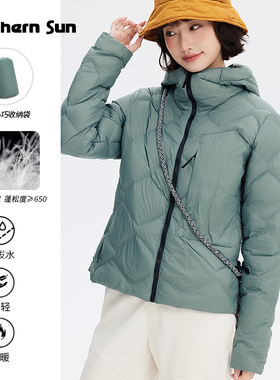 诺思山户外休闲25新女超轻羽绒服白鸭绒防泼水轻薄保暖可收纳5830