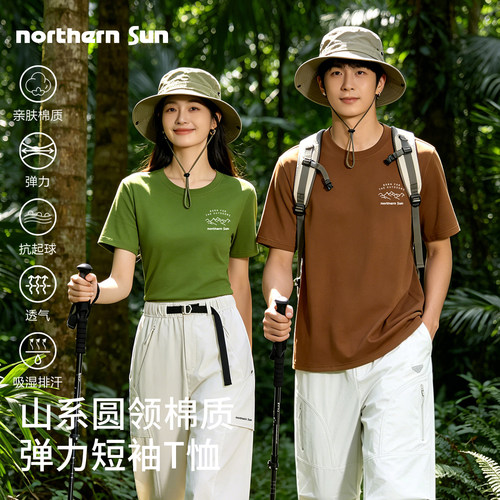 【灵狐】诺思山户外棉质男女短袖T恤26新款弹力运动露营徒步6871