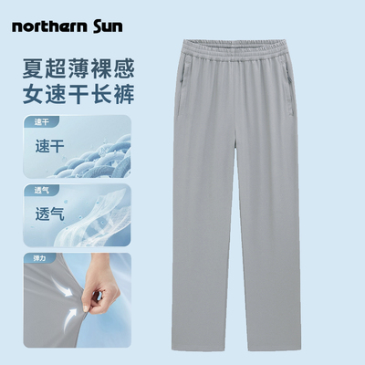 超薄裸感弹力速干长裤松紧腰直筒