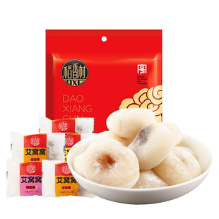 稻香村艾窝窝 豆沙香芋板栗味散装传统糕点心休闲零食麻薯