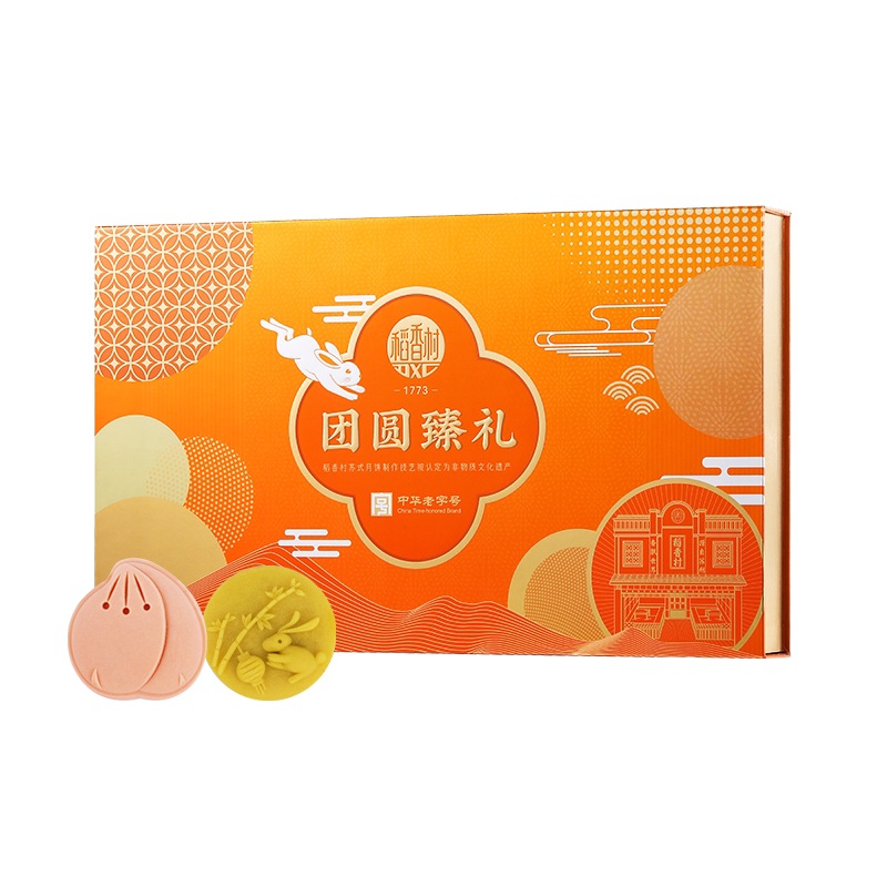 稻香村月饼礼盒团圆臻礼750g新口味可爱造型低糖月饼送老人送女友