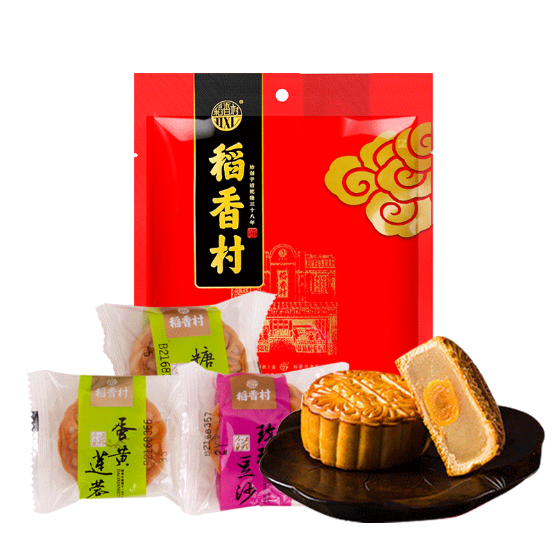 稻香村月饼散装迷你小月饼500g散称月饼五仁豆沙迷你月饼独立小包