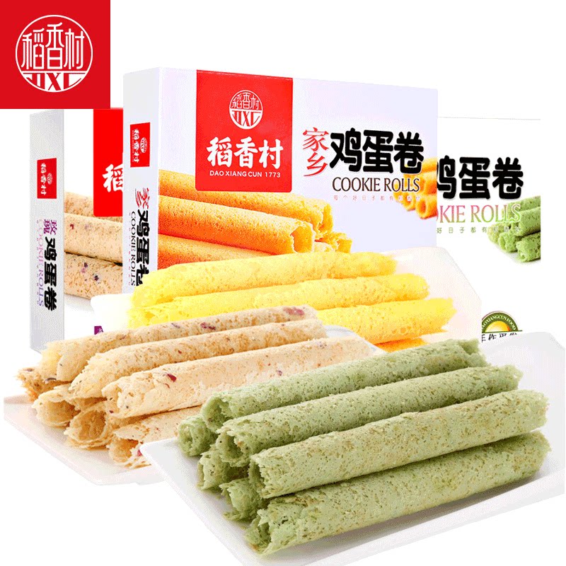 稻香村鸡蛋卷220gx3盒酥脆蛋卷好吃的饼干零食早餐点心