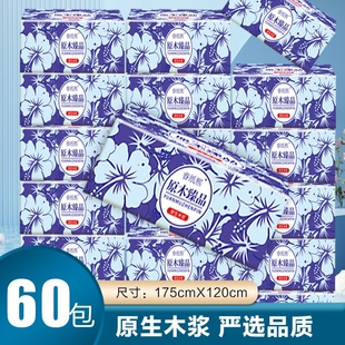 一分钱一包工厂直发家庭用抽纸实惠装餐巾纸卫生纸抽抽纸批发价