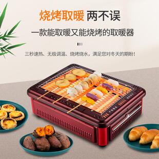 取暖神器饵块机 烤糍粑神器家用电炉烤年糕炉烤豆腐烤炉农村冬季