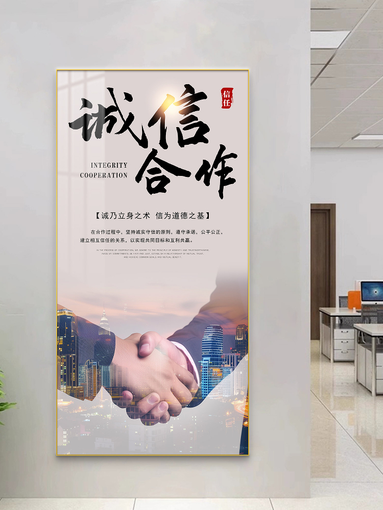 办公室励志标语挂画企业形象企业文化墙面装饰画会议室氛围布置图