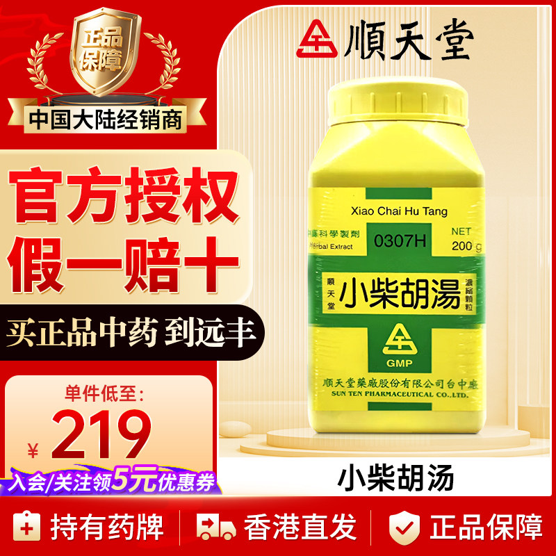 原装正品，假一赔十