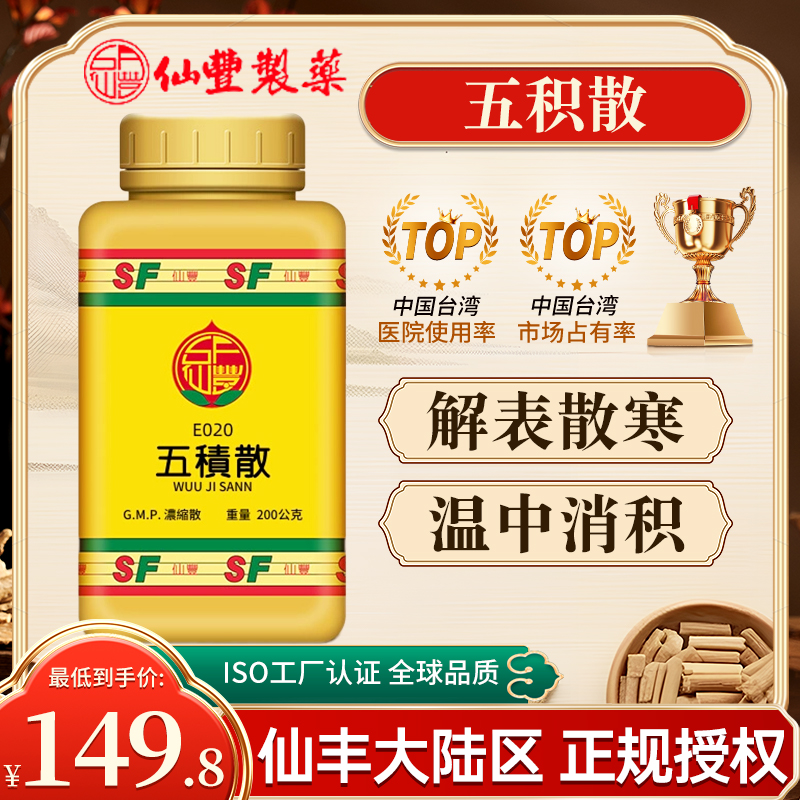 原装正品,假一赔十