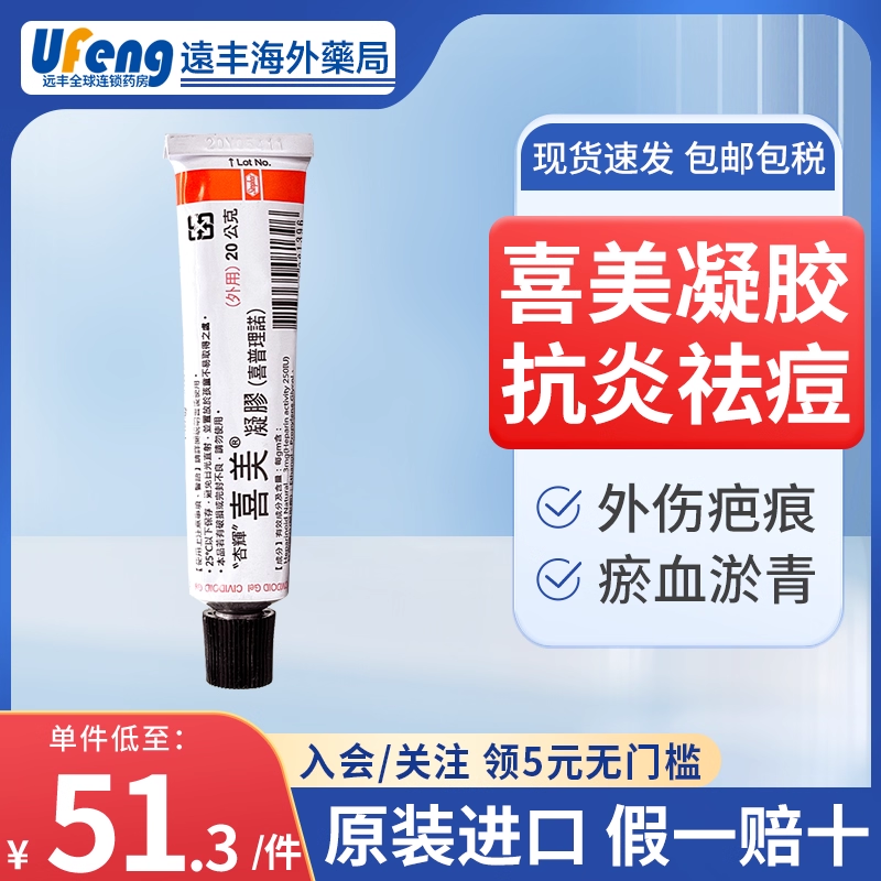 原装正品，假一赔十