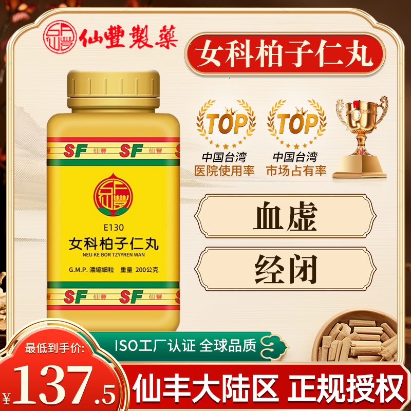 原装正品，假一赔十