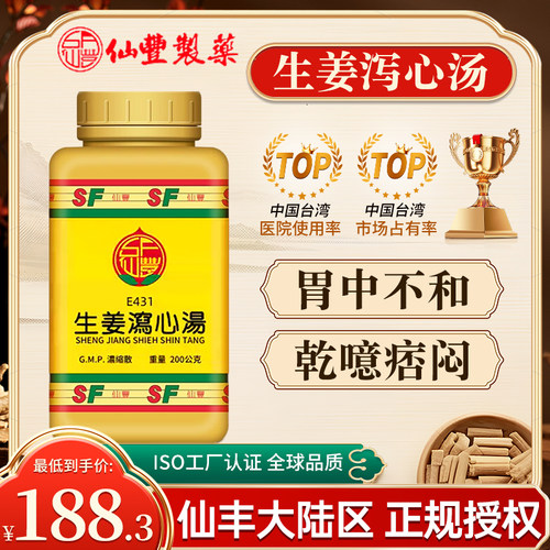 正品保障，假一赔十
