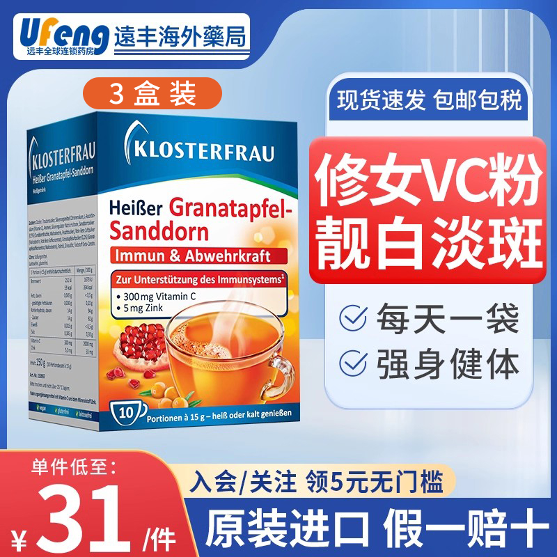 原装进口，假一赔十