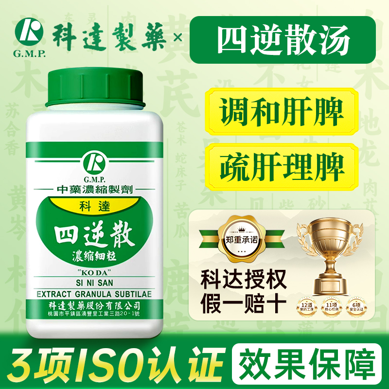 原装正品，假一赔十