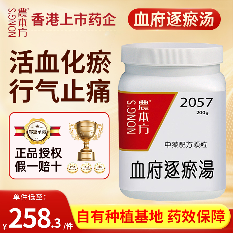 原装正品，假一赔十