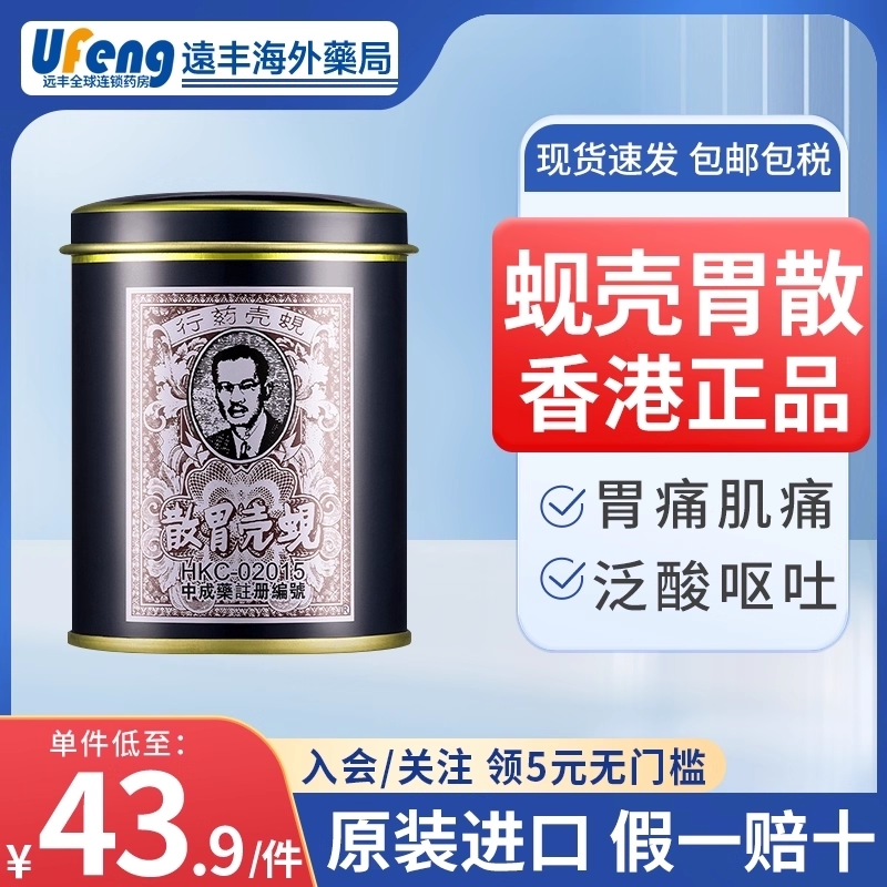 原装进口，假一赔十