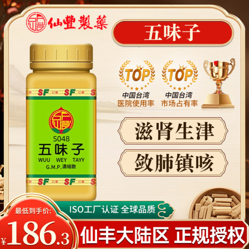 原装正品，假一赔十
