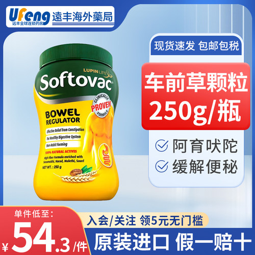 原装进口 假一赔十