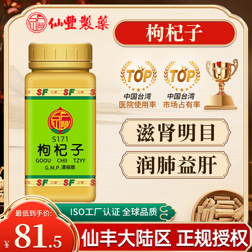 原装正品，假一赔十