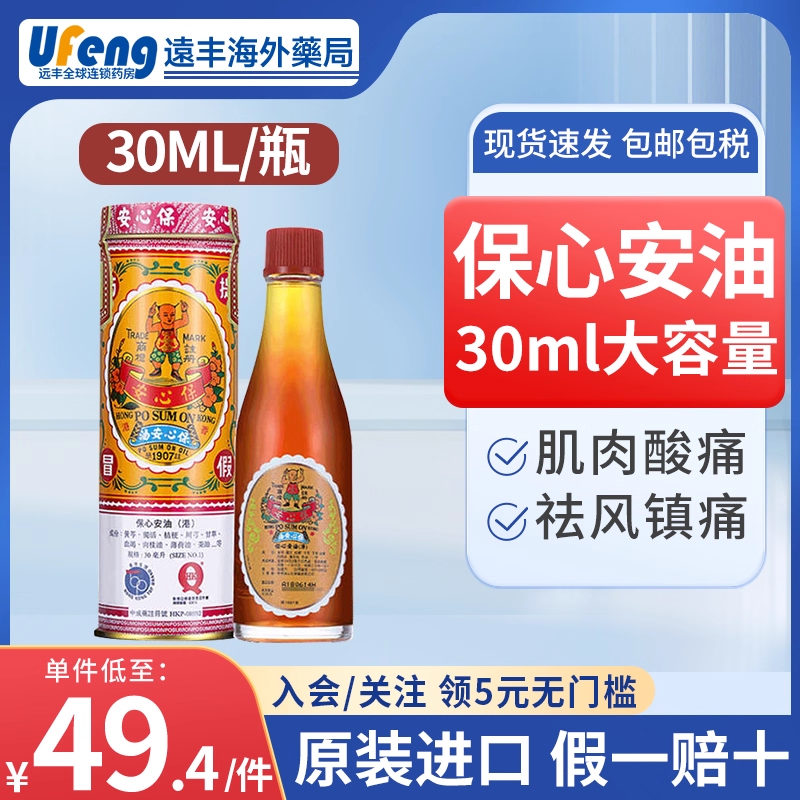 原装进口，假一赔十