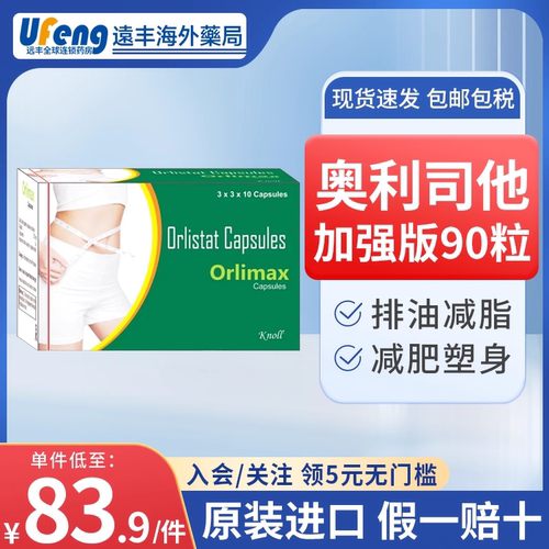 原装进口，假一赔十