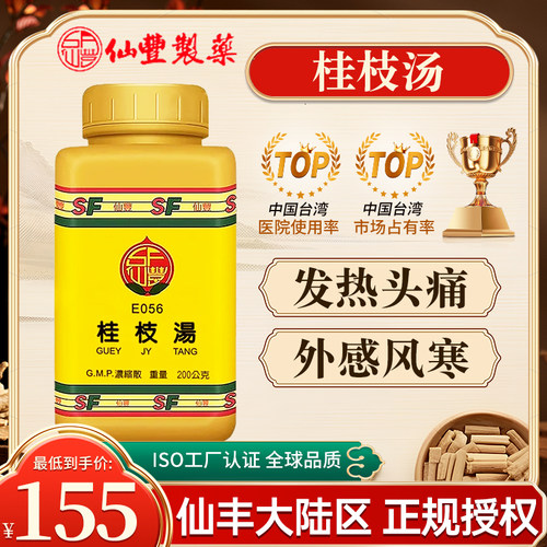 原装正品，假一赔十